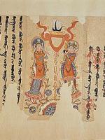 End of the Silk Road: Sogdian Ancient letters 